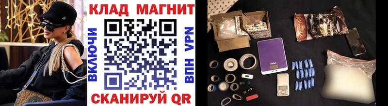 Купить закладку ГАШИШ  Бошки Шишки  КОКАИН  Псилоцибиновые грибы  МЕФ  Ковылкино