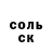 Amphetamine VHQ Kanat Mustafaev
