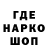 Мефедрон кристаллы T Ru