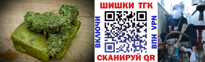 Печенье с ТГК конопля  Купить  Ковылкино 