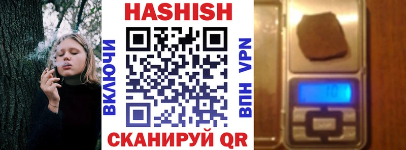 Купить закладки  Ковылкино  Гашиш индика сатива 