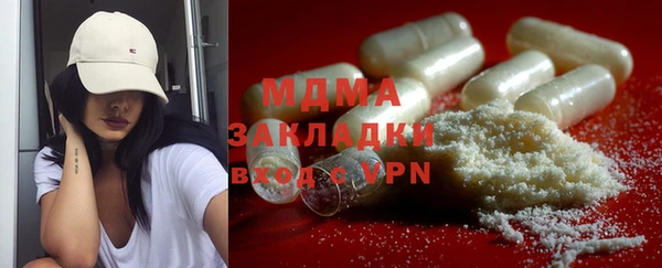 кокаин Белокуриха