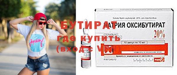 скорость mdpv Беломорск