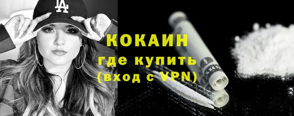 меф Белоозёрский