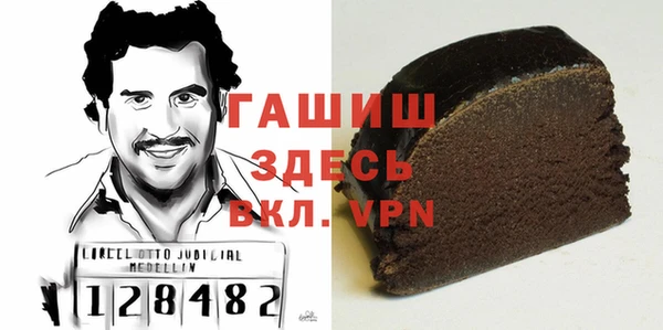 меф Белоозёрский