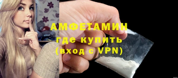 меф Белоозёрский