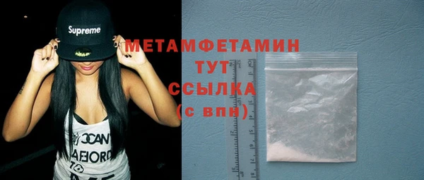 кокаин Белокуриха