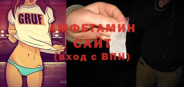 меф Белоозёрский