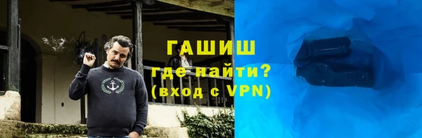 кокаин Белокуриха