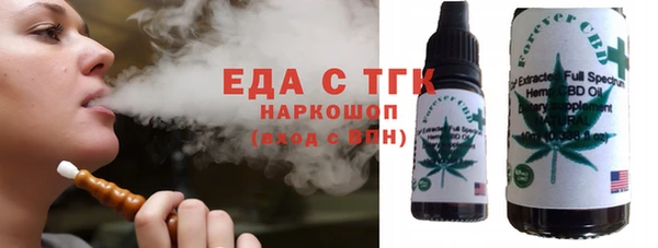 меф Белоозёрский