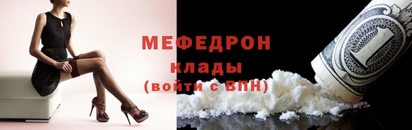 кокаин Белокуриха