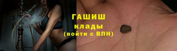 кокаин Белокуриха