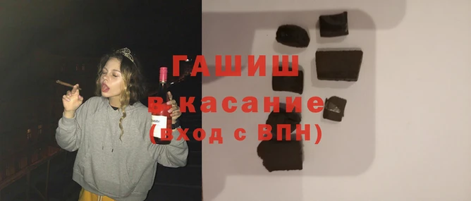 кокаин Белокуриха