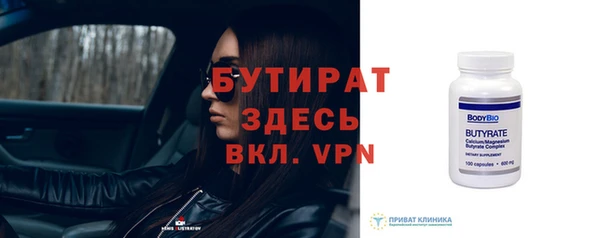 кокаин Белокуриха