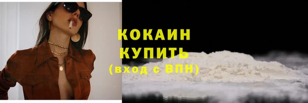 меф Белоозёрский