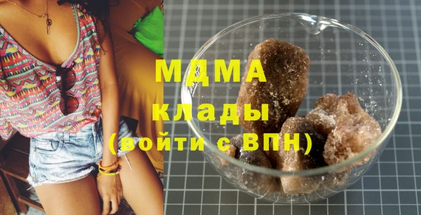 меф Белоозёрский