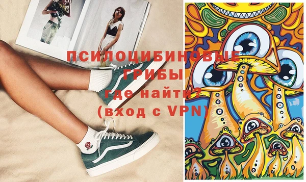 меф Белоозёрский