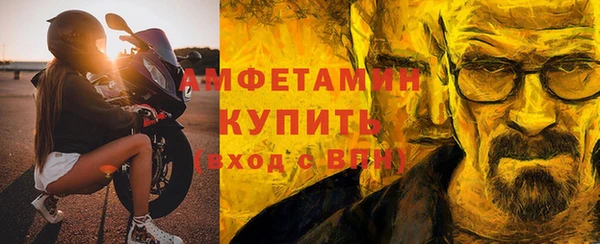 кокаин Белокуриха
