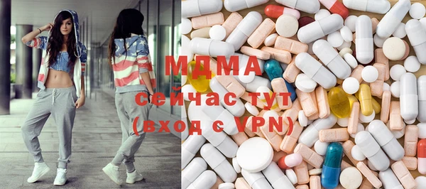 меф Белоозёрский