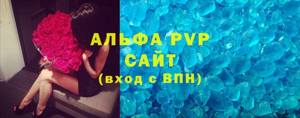 меф Белоозёрский