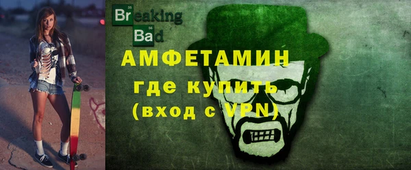 меф Белоозёрский
