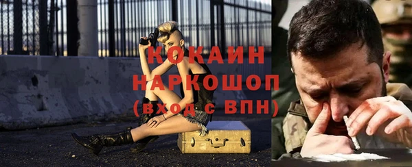 меф Белоозёрский