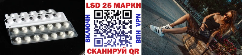 Купить где  Ковылкино  LSD-25 экстази кислота 