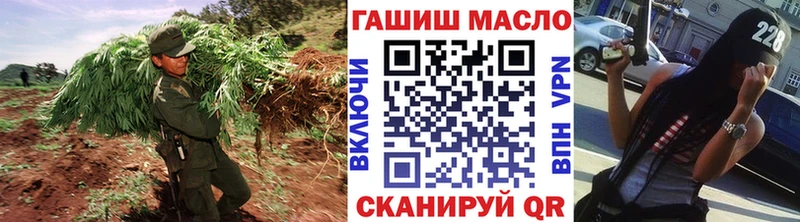 ТГК концентрат Купить Ковылкино