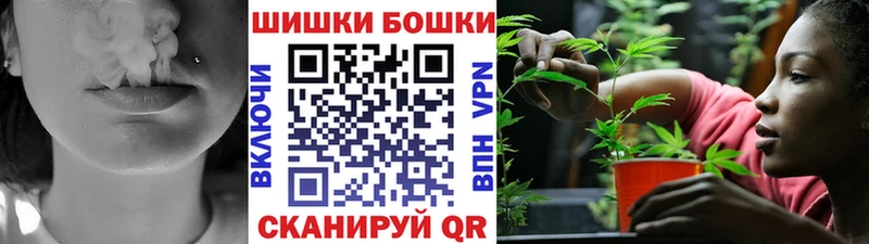 Бошки Шишки Bruce Banner  Купить где  Ковылкино 